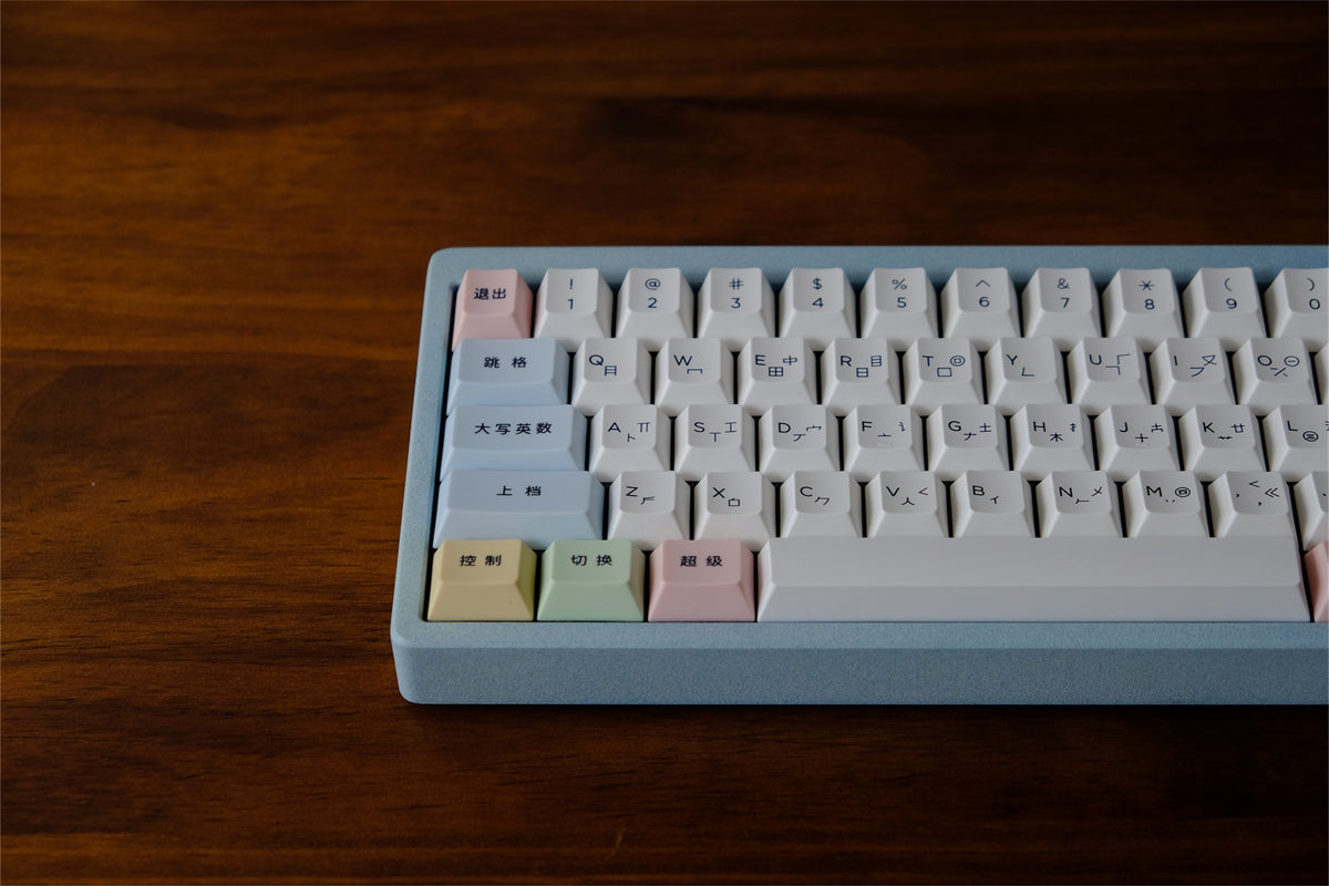 "Chalk" Theme PBT Keycaps - Chinese Functional Legends - Diykeycap